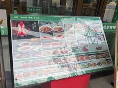 -黑窑厂糖油饼烤鸭·清真菜(旗舰店)