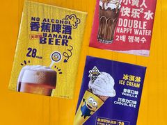 -美罗城