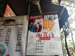 -贺记蛋烘糕(青羊第五分店)