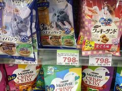 -SUGI杉药局(道顿堀东店)