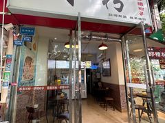 -黄氏沥泉·冰粉(玉林店)