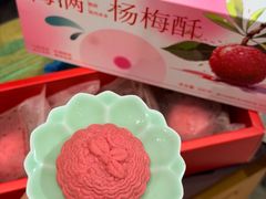 -稻香村(观前街店)