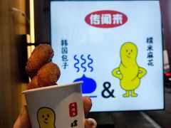 -传闻来紫菜包饭·打糕(西塔韩百店)