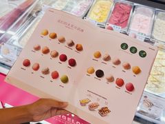 -EIS ENGELCHEN艾斯辛尔