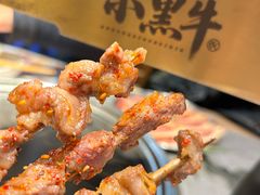 -小黑牛烤肉(聚隆店)