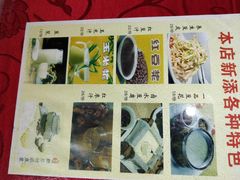 -粥旺府(月环里店)