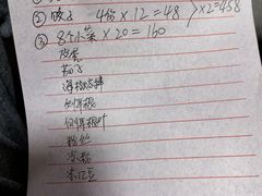 -蒋炸酱(内东街店)