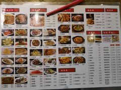 -东北老家私房菜(文灶店)