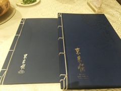 -东来顺饭庄(apm总店)