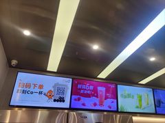 -CoCo都可(友谊阳光店)