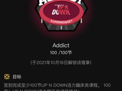 -超级猩猩健身·团课(国贸店)