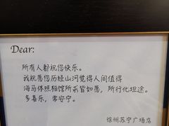 -海马体照相馆(徐州苏宁广场店)
