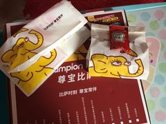 -尊宝比萨(中山八店)