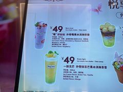 -哈根达斯(陆家浜路店)