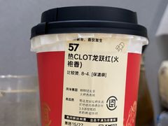 热CLOT龙跃红（火袍香）-喜茶(上海打浦桥日月光gelato lab+店)