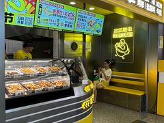 -超级鸡车(长宁娄山关路店)