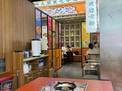 -小螺大作·螺蛳粉火锅(林和西店)