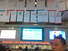 -绵阳南郊机场