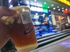 -茶救星球·蔬果茶(福田水围店)