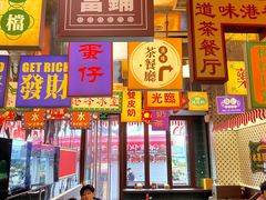 -广信牛奶甜品世家(台东店)