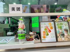 -Yes Lemon就是柠·手打柠檬茶(油坊桥店)