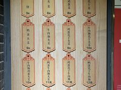 -三兄弟高炉烧饼