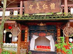 -青城甲(青城山店)