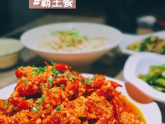 蒜蓉大虾-大嘴龙虾·烧烤夜宵(北景园店)