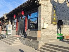 -顺意凉粉(鼓楼东街总店)