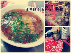 -逸桂禾面馆
