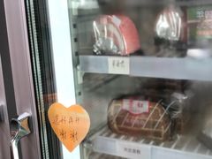 大堂-红叶蛋糕(温泉店)