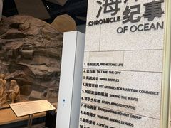 -珠海市博物馆