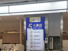 -兰湘子·湘菜小炒(盛龙广场店)