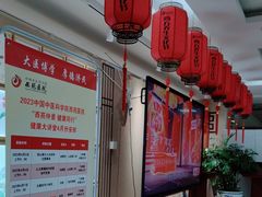 -中国中医科学院西苑医院(本部)