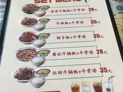 -七爷清汤腩·港式茶餐厅(世博店)