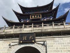 -大理古城
