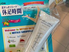 -三井奥特莱斯购物城(爵士之梦长岛店)
