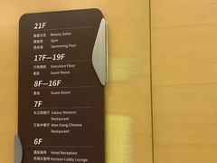 -石家庄万象天成假日酒店