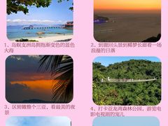 -海棠湾