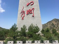 -雁门关景区