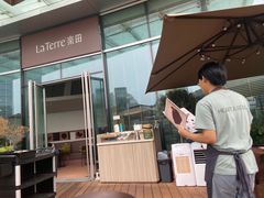 -La Terre乐田(万象城店)