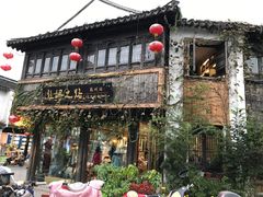 -猫的天空之城概念书店(苏州平江店)