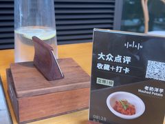 -SHAN山(前滩太古里店)