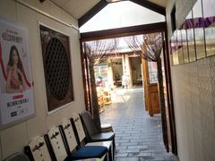 -丽江庭院之爱在路上(西单店)