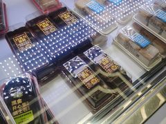 -味多美蛋糕(新和平里店)