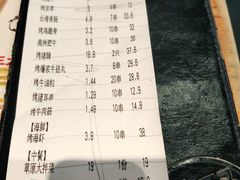 -木屋烧烤(龙岗南联店)