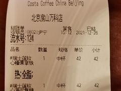 -COSTA COFFEE(房山印象城店)