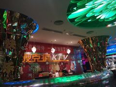 -麦克疯KTV(花园店)