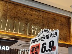 -江南环球港