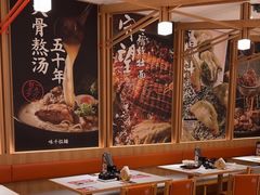 -味千拉面(又一城店)